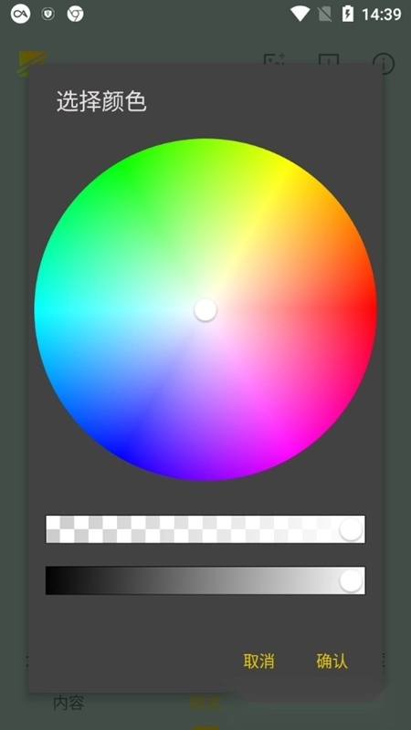 简单水印软件免费版图4