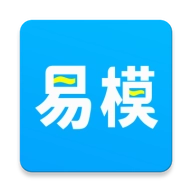 易模最新版 V3.3.7