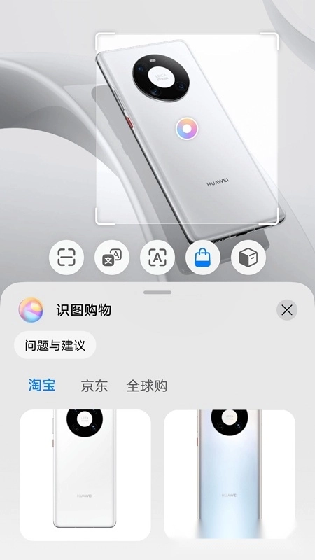 易模最新版图3