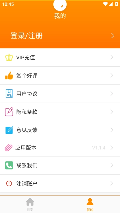 印章大师最新版图3