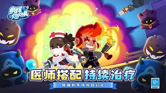 疯狂炮炮兵游戏手机版图2