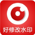 好修改水印相机软件最新版