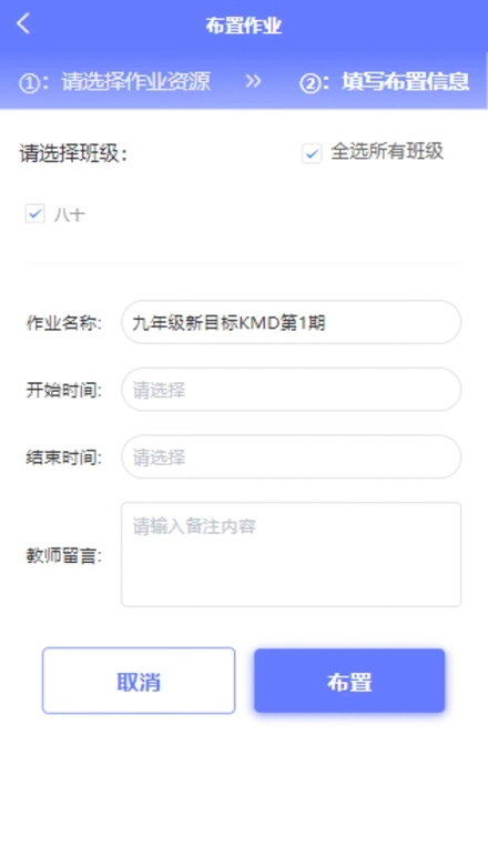 E微学堂最新版图1