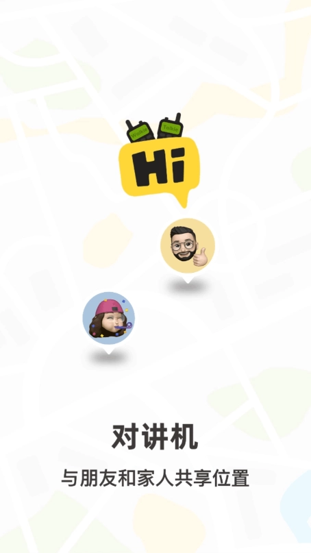 密度空间安卓版图4