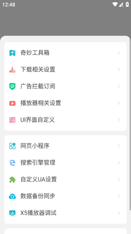 嗅觉浏览器最新版-图1