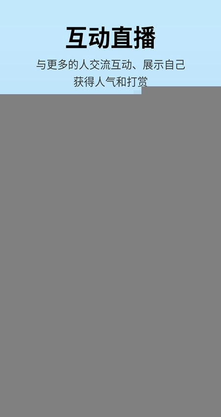 思语最新版截图5