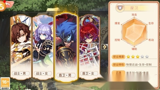 永恒岛之彩虹世界正版图3