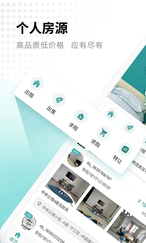 寄居客最新版图4