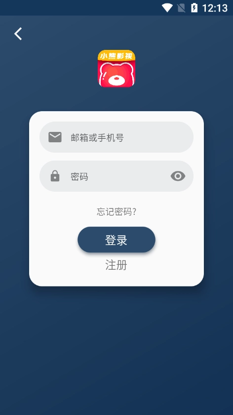 小熊影视免费手机版(1)