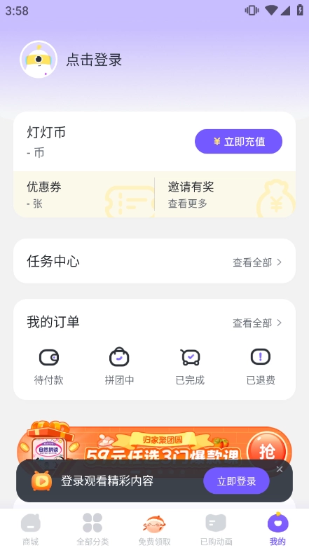 畫(huà)啦啦小燈塔2026最新版圖1