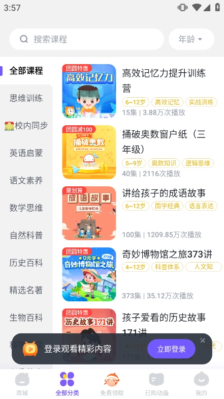 畫(huà)啦啦小燈塔2026最新版圖3