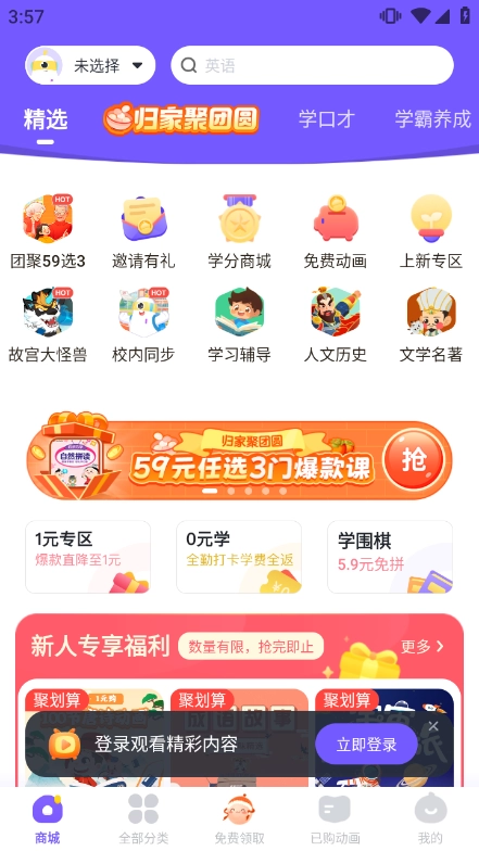 畫(huà)啦啦小燈塔2026最新版圖4