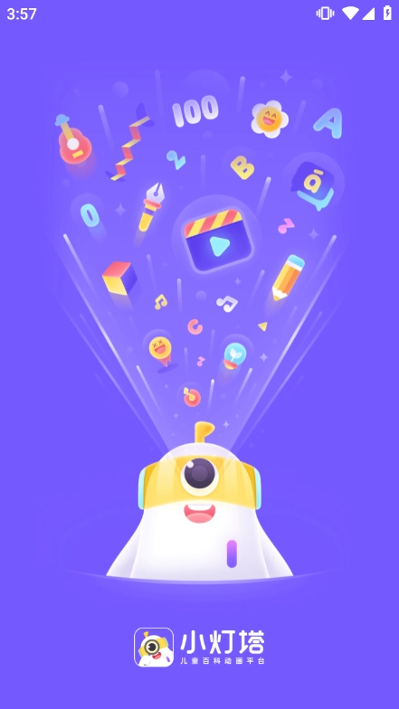 畫(huà)啦啦小燈塔2026最新版圖5