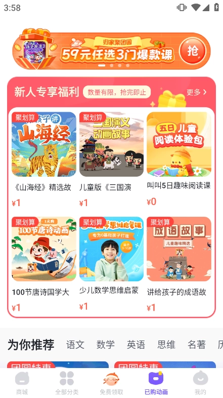 畫(huà)啦啦小燈塔2026最新版圖2