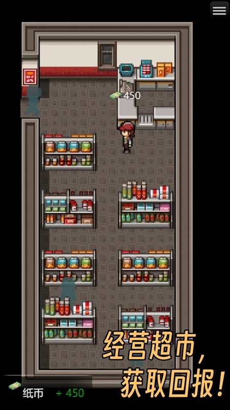 生存之志2游戏2026最新版图2