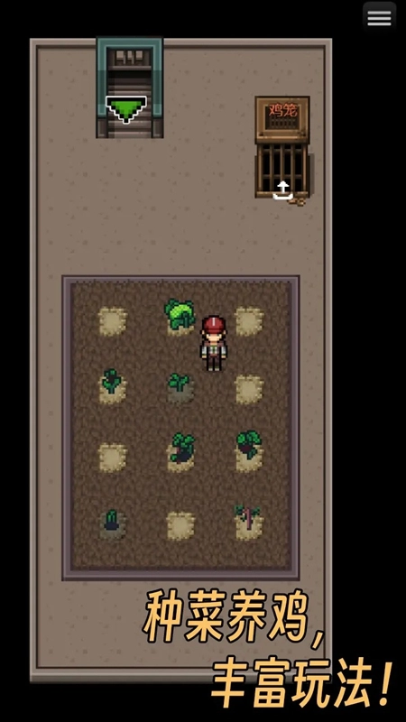 生存之志2游戏2026最新版图1