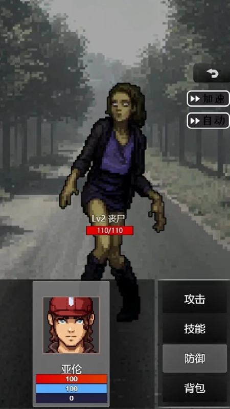 生存之志2游戏2026最新版图4