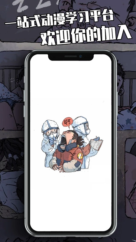 糖心柯德安卓版图1