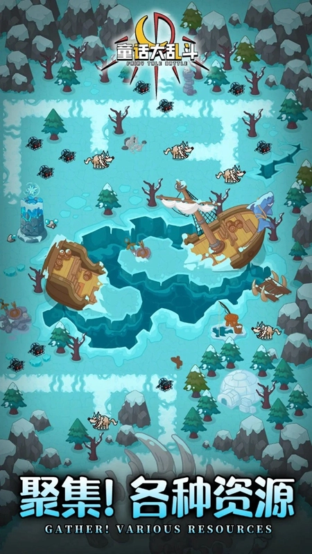 童话大乱斗游戏最新版图2