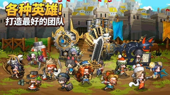 英雄王国内购版图1