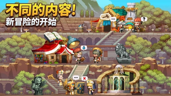 英雄王国内购版图2