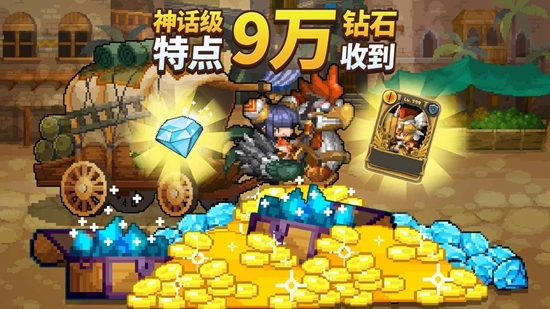 英雄王国内购版图3