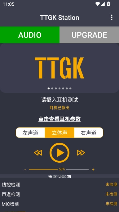 TTGK Station  安卓版图1