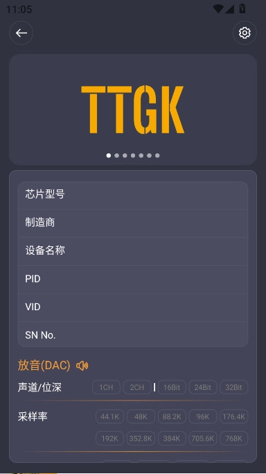 TTGK Station  安卓版图3