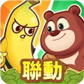 香蕉缺个芭乐 V1.23