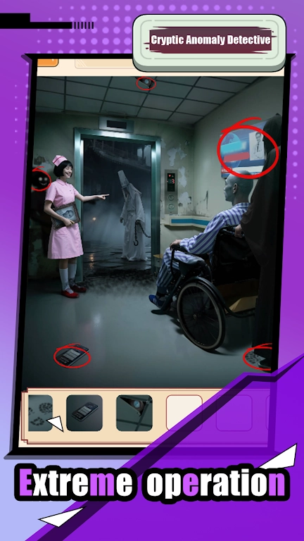 神秘异常侦探(4)