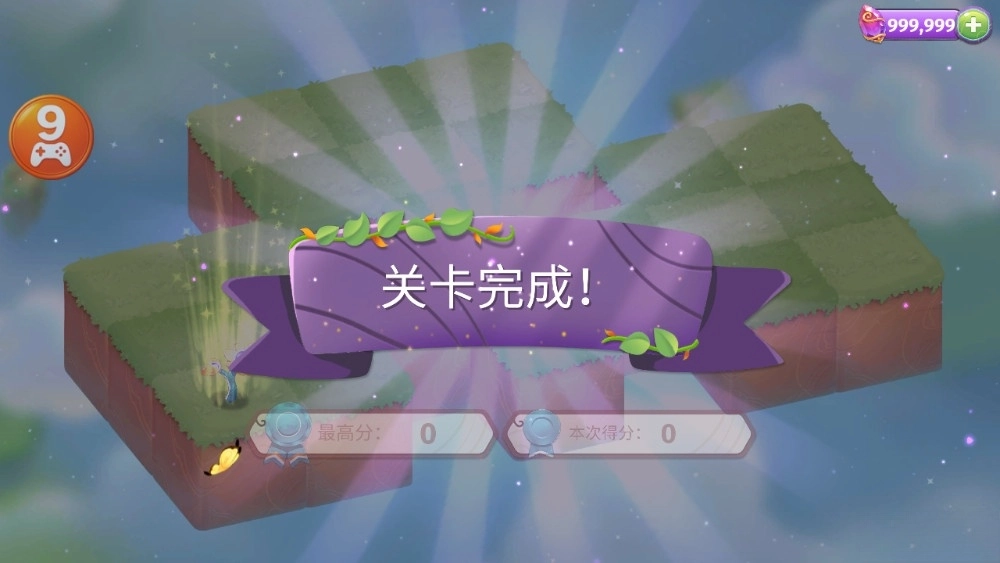 合成魔法中文版图5