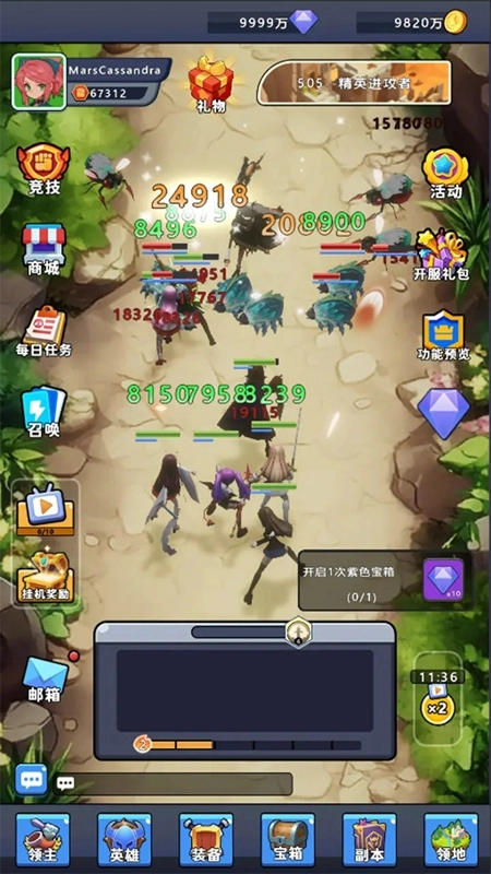 指挥的艺术最新版图3