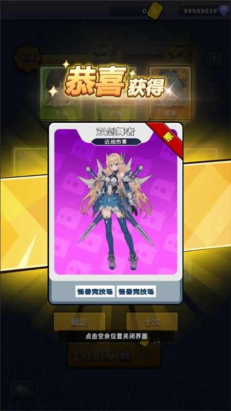 指挥的艺术最新版图1