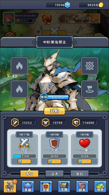 指挥的艺术最新版图5