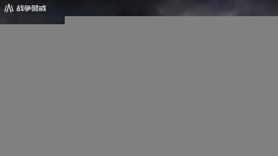 战争警戒最新版图3