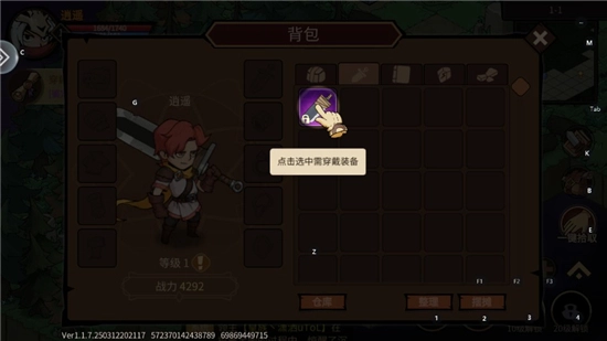 地下城与领主正版图6