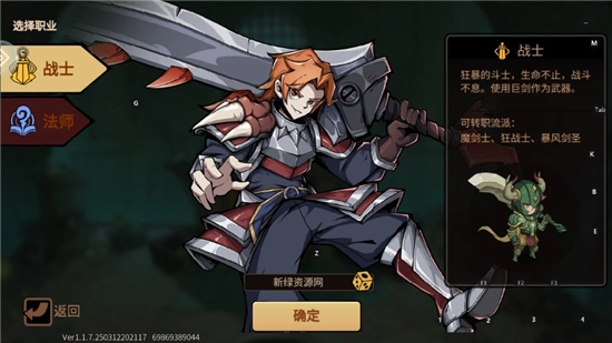 地下城与领主正版图3