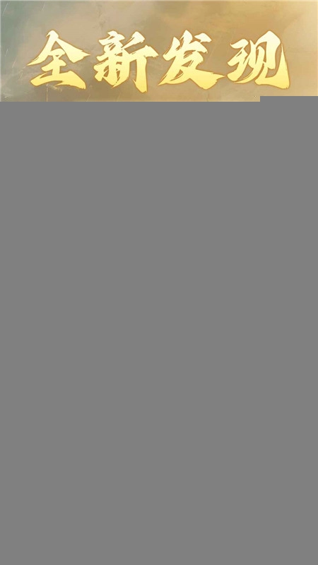 54传奇盒子最新版图4