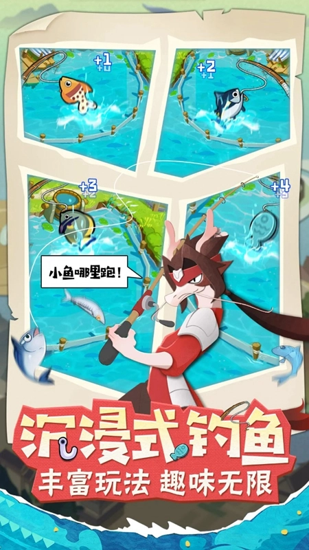 龙之镜游戏最新版(5)