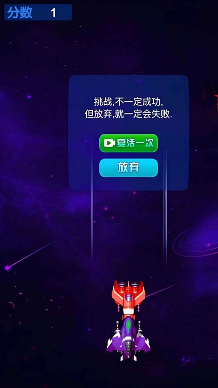 方块炸飞机游戏最新版(1)