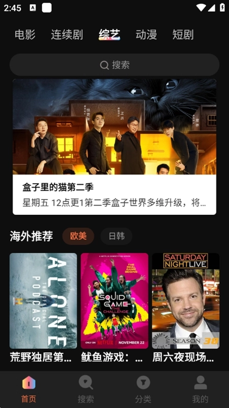 毒舌电影2025最新版图3