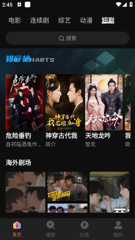 毒舌电影2025最新版图5