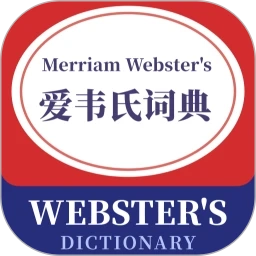 爱韦氏词典安卓版