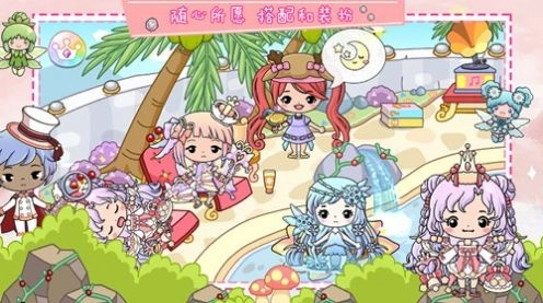 奇妙小镇梦幻乐园图3