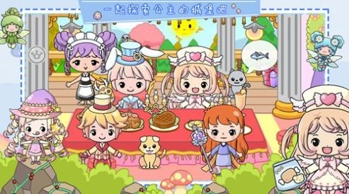 奇妙小镇梦幻乐园图2