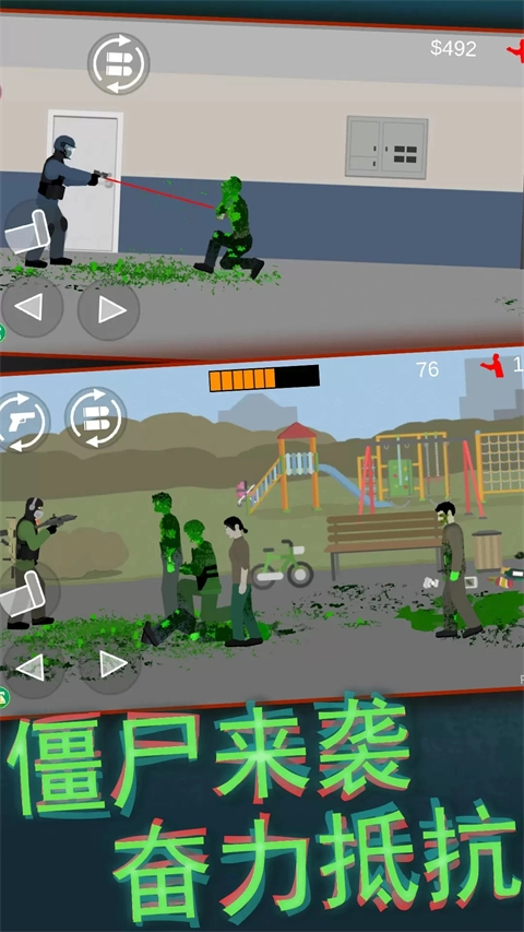 像素射击世界中文版