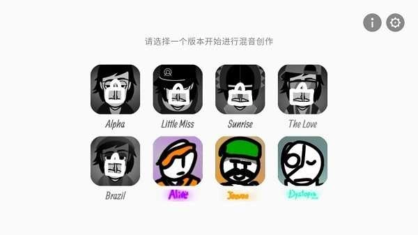 节奏盒子毕加索模组 图3