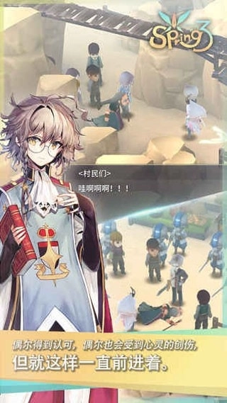 魔女之泉3最新版图4