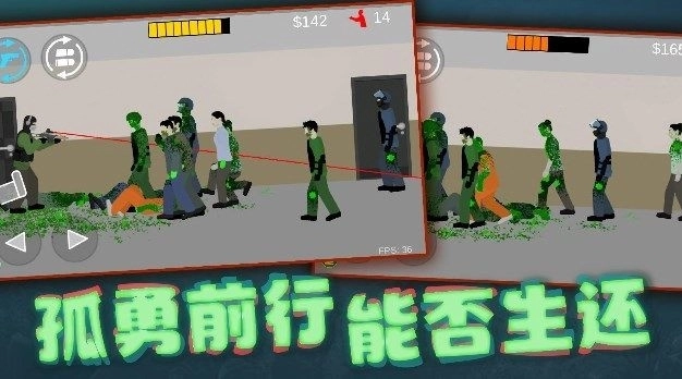射击奇兵游戏手机版截图2