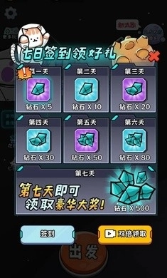 猫咪前哨站游戏最新版图3